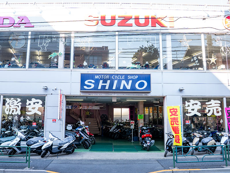 店舗外観