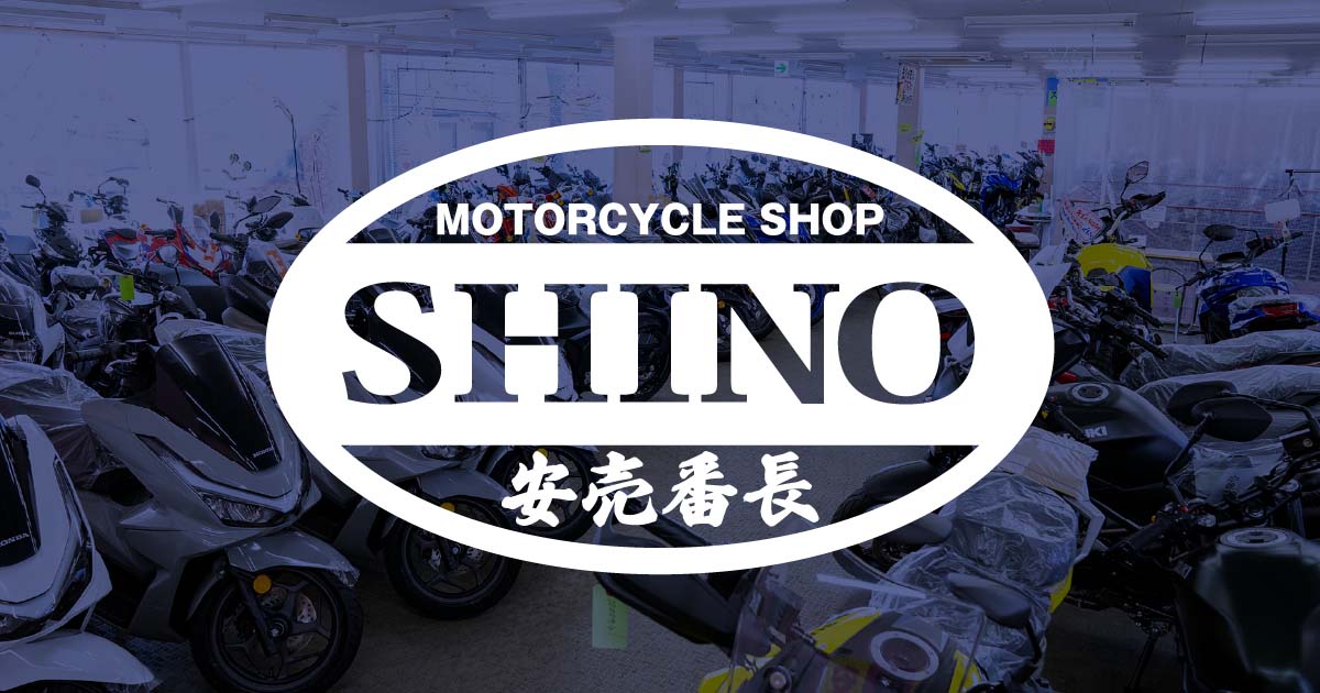 （東京都新宿区、中野区、杉並区受け渡し希望）6段階変速2020年購入 即乗り可能 東京都新宿区受け渡し希望）クロスバイク 6段階変速2020年購入